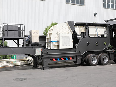 移動(dòng)式重錘破