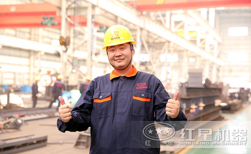 紅星設(shè)備，提供到場免費獲取技術(shù)咨詢，多種設(shè)計方案