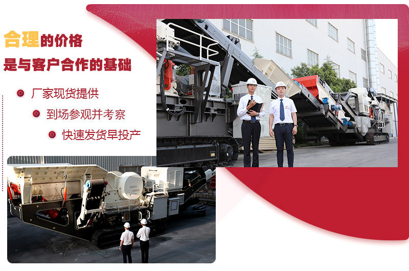 河南紅星專(zhuān)屬優(yōu)惠